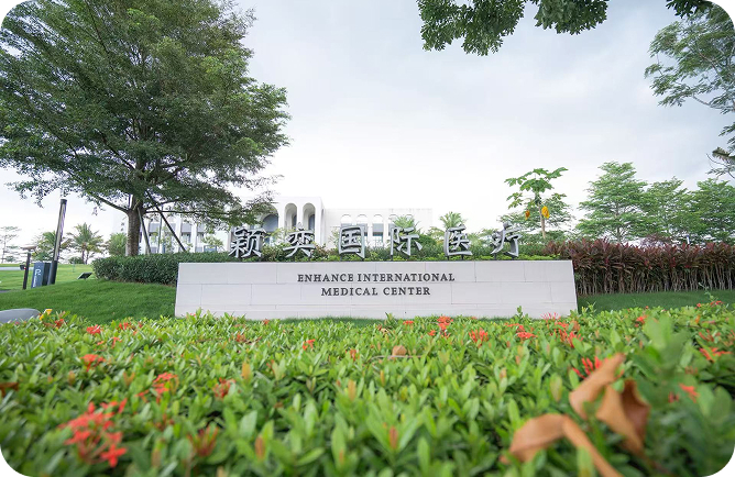 Enhance International Medical Center